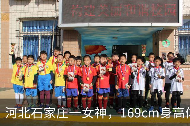 河北石家庄一女神，169cm身高体重45kg自带光芒，美得恰到好处